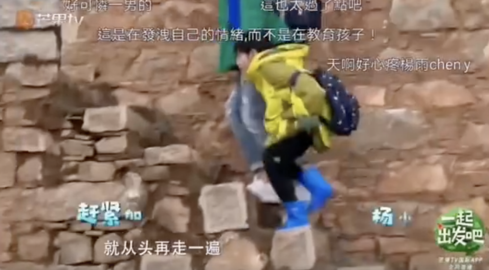 《爸爸去哪儿6》杨烁军训式教育儿子惹争议，被网友骂像神经病！（组图） - 6