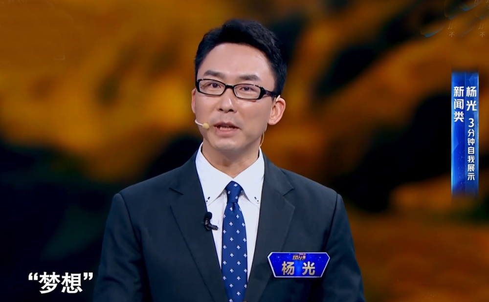 主持人大赛专业评审打分被质疑,400位大众评审无力抗衡,优秀选手被