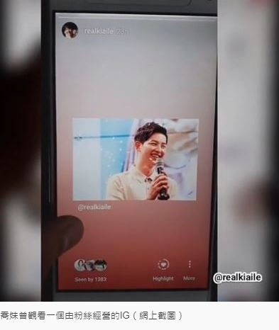 宋慧乔宋仲基被曝复合，宋慧乔发文表态，晒摩天轮暗示向往爱情（组图） - 5