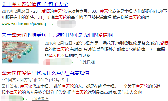 宋慧乔宋仲基被曝复合，宋慧乔发文表态，晒摩天轮暗示向往爱情