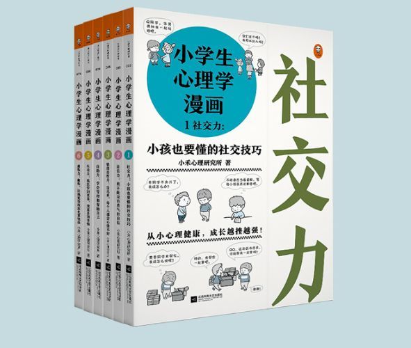 亲子共读1000本书后 我整理了最适合3 14岁孩子阅读的书单 附当当额外优惠300 100活动 腾讯新闻