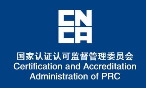 企业如何才能正确的选择认证机构?_腾讯新闻