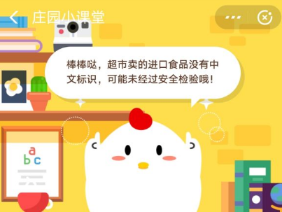 进口食品没有任何中文标识,可能会有什么风险