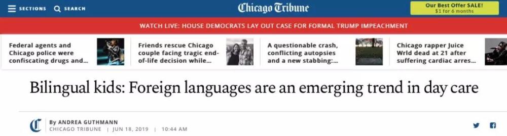 新未来移民 世界双语教育成热潮 腾讯新闻