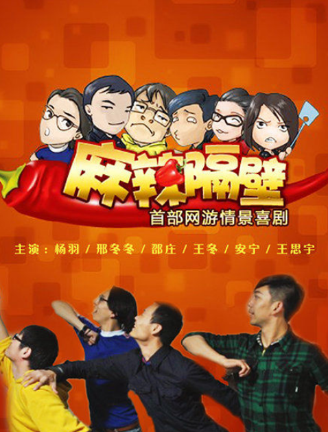 故事,你能在他们的表演中找到自己的影子,或许他们的故事就是你的现实