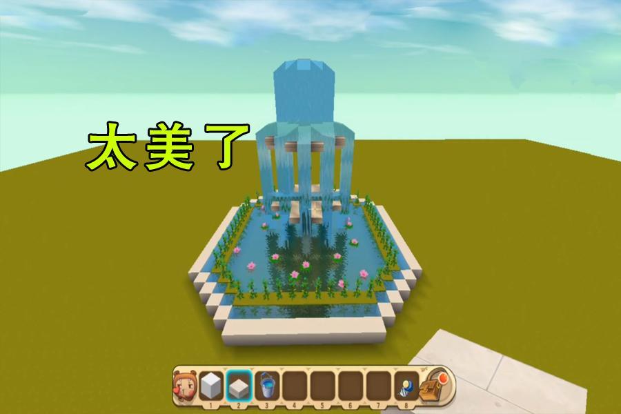 迷你世界家里缺豪华装饰大神独创唯美喷泉一秒提升家园品味