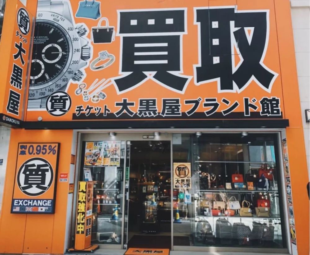 话题 年 中古店 依旧不肯放过你们的钱包 腾讯新闻