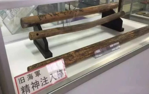日军有多残忍 发明 精神注入棒 用刑者捂着后庭7天不能下路 腾讯新闻