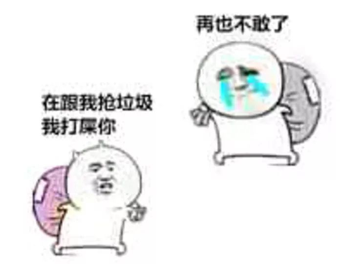 捡垃圾表情包全套-千图网