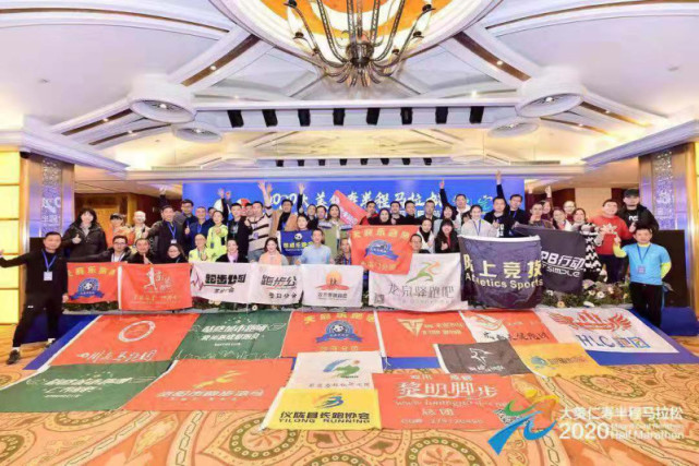 2020大美仁寿半程马拉松新闻发布会在蓉举行