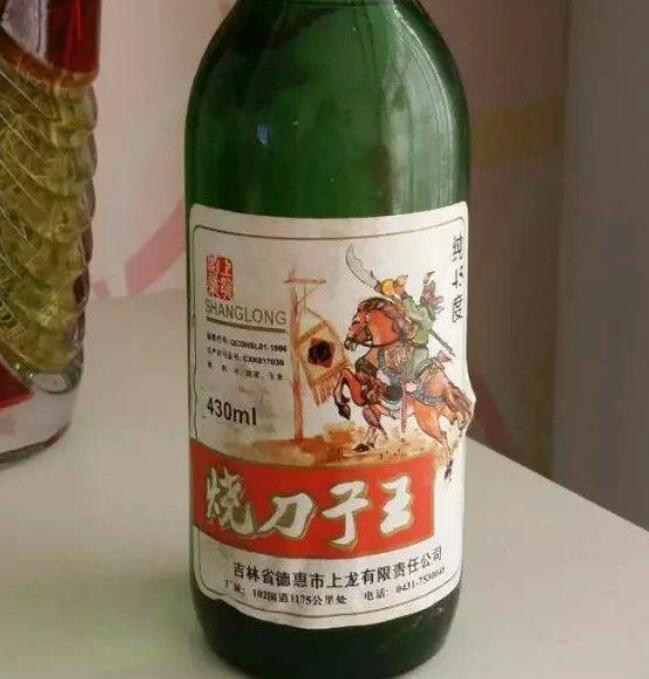 东北烧刀子酒