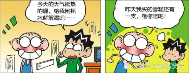 漫画保存 最高の画像漫画