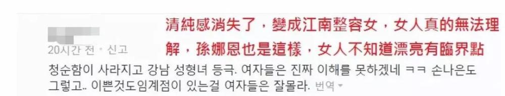 韩孝珠|从微笑女神到“杀人犯”再到江南整容女，被封杀的影后韩孝周今怎样？