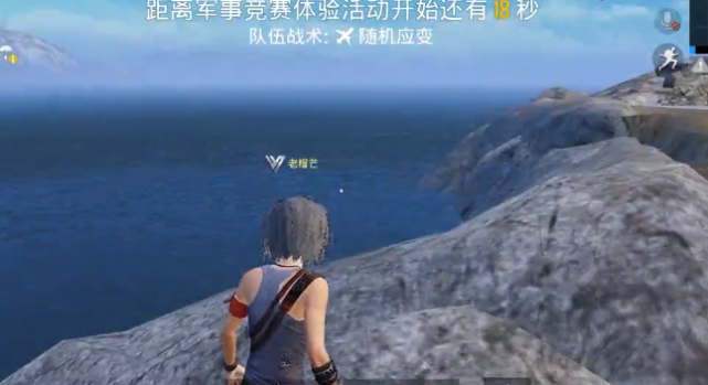 和平精英 专属 Logo 获取攻略 人人能获得 比精英手册划算 和平精英