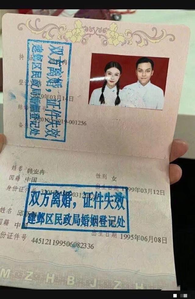 整容女网红韩安冉离婚:直播生子,殴打继父,开撕婆婆,黑历史不断!