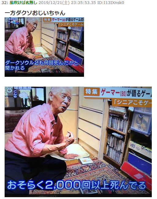暴躁的不老之心！玩家晒89岁日本老太畅玩GTA5场面引热议