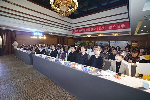 定西冬春季冰雪温泉游推介会在西安举行 邀西安市民看雪泡温泉