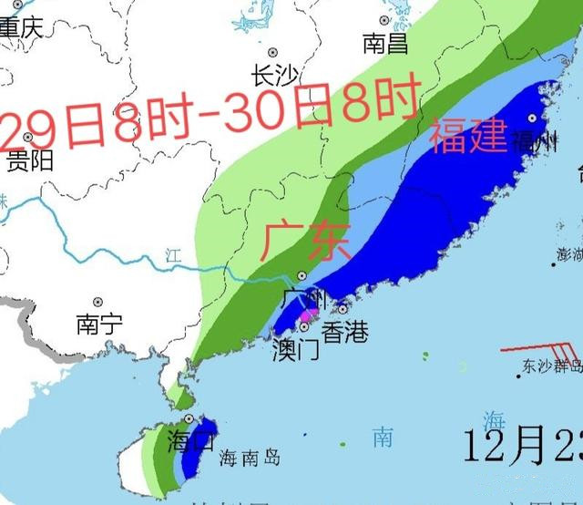 喜訊颱風雨直逼廣東福建海南2325全國天氣預報