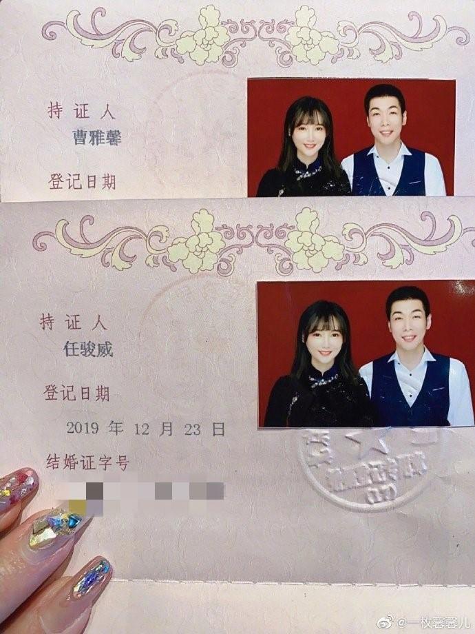 山西大将任骏威领证29岁娶北京姑娘双胞胎弟弟任骏飞已当爹