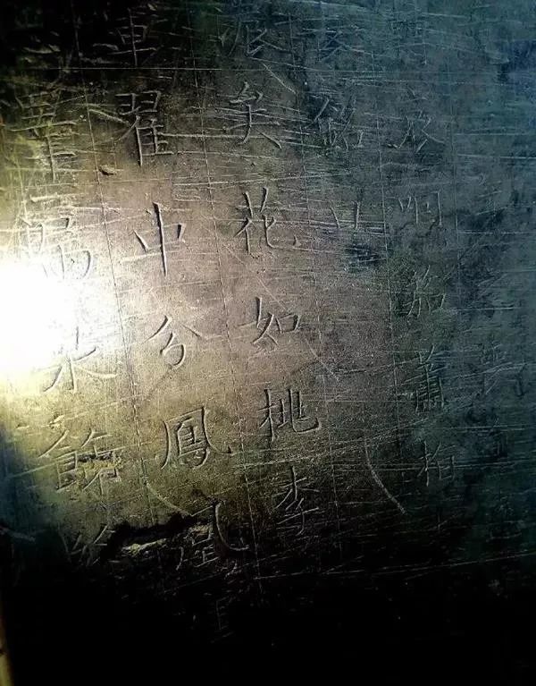 薛绍墓重现人间他和太平公主的那段爱情比电视剧更精彩