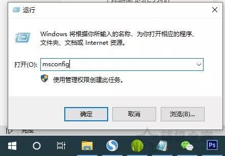 windows开机太慢解决技巧