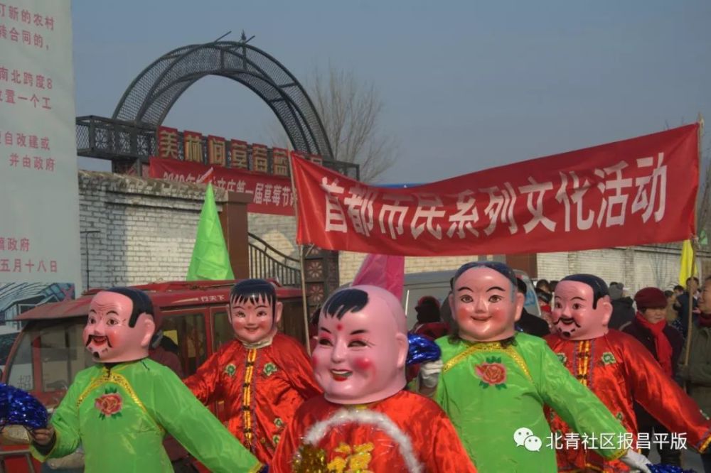 每周日来兴寿赶草莓大集采摘品尝莓您不行