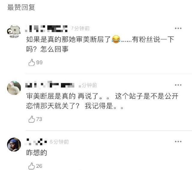 鹿晗大粉爬牆王一博引雙方粉絲罵戰,本尊回應:切錯號了_騰訊新聞