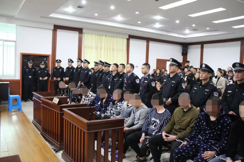 判了福安这16人最高获刑十八年