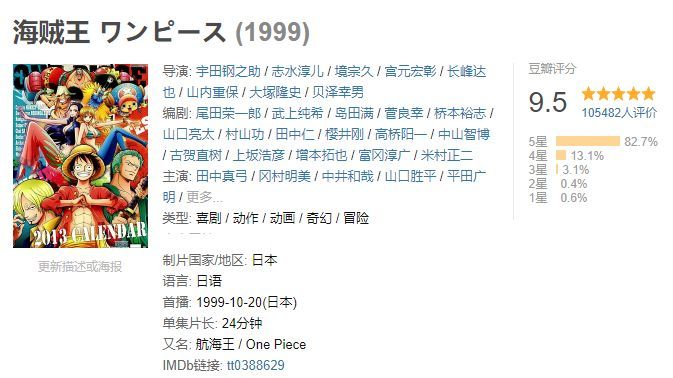 海贼王 四皇凯多新手办 手持狼牙铁棒 冰蓝巨龙缠绕全身 腾讯新闻