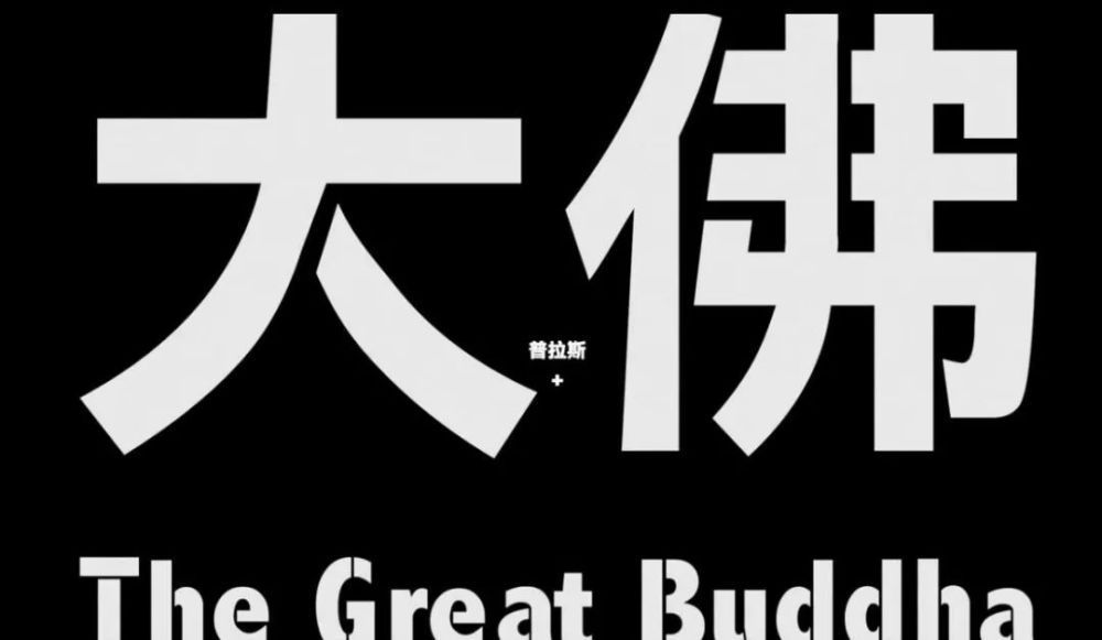 2010年代十年台片十佳,张震舒淇主演的电影名