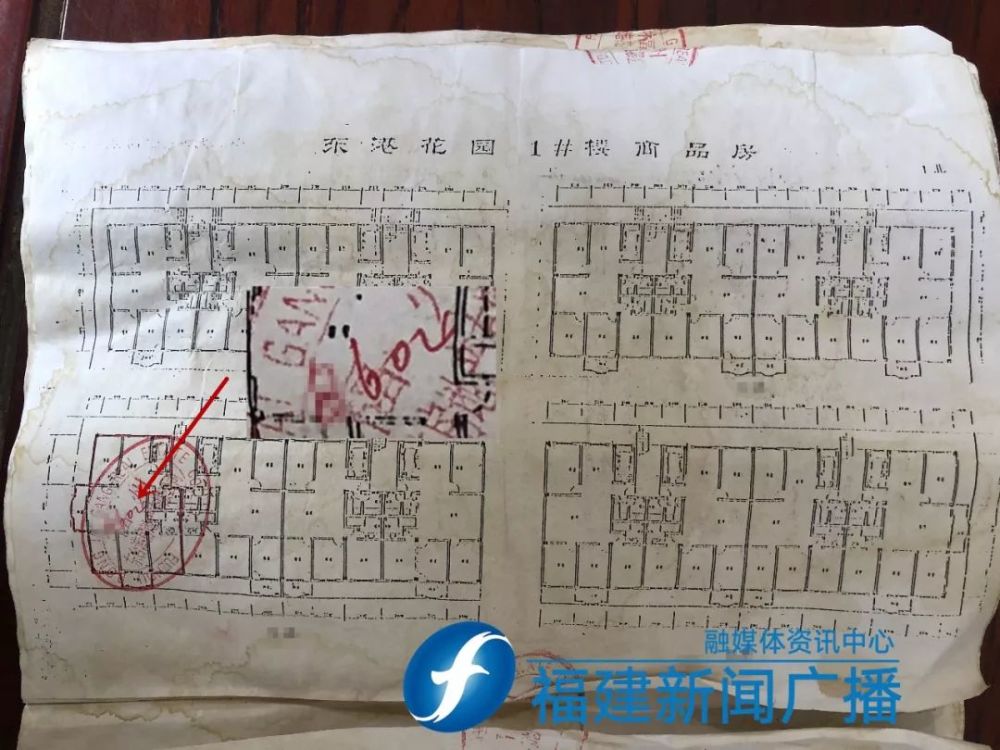 坑了 嫌 4 不好听 长乐某社区将门牌号改成 5 结果 腾讯新闻