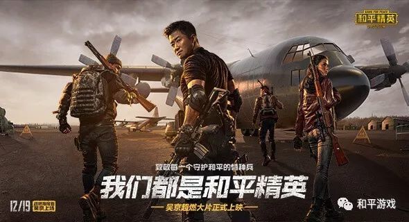 《和平精英》ss4赛季结束预告