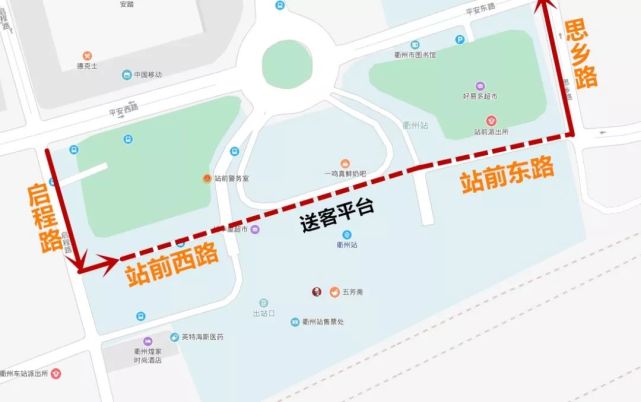 衢州火车站大转盘要恢复 "三岔路口"!送客平台这样绕行