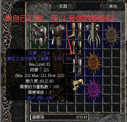 暗黑破坏神2 Npc也能刷 教你刷npc获得好装备 腾讯新闻