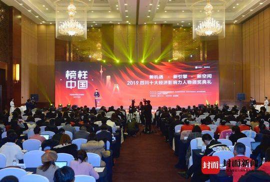 全球影响力人物排名_“2019年度影响力人物”揭晓腾讯音乐娱乐集团彭迦