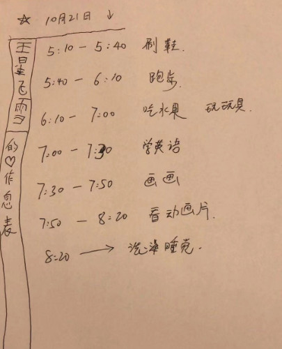 身为父母 他们这样应对教育焦虑 腾讯新闻