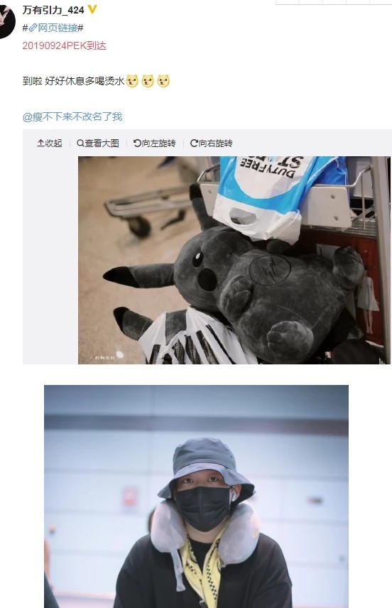 李小璐与pgone虽然没有公开同框过,但还是有网友扒出