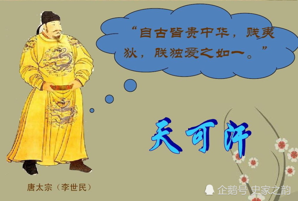 西域往事:高昌王与玄奘结为兄弟,却因一事激怒李世民