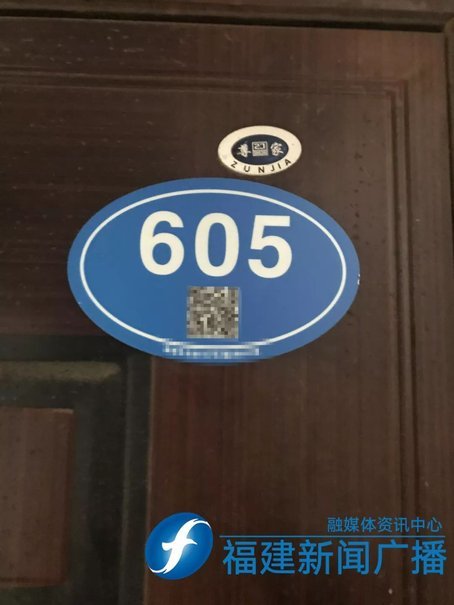 嫌4不好 社区将门牌号改成5 福州业主为开证明跑断腿 腾讯新闻