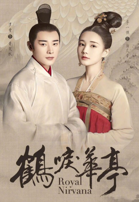 2019这五部高分电视剧值得一看解决剧荒收藏起来