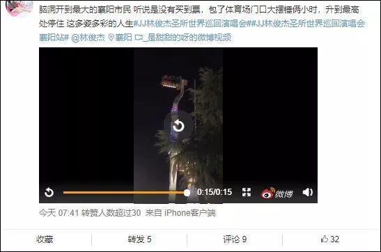 真正的vip 女子边吃火锅边看演唱会 网友 粉丝的理想房子 腾讯新闻