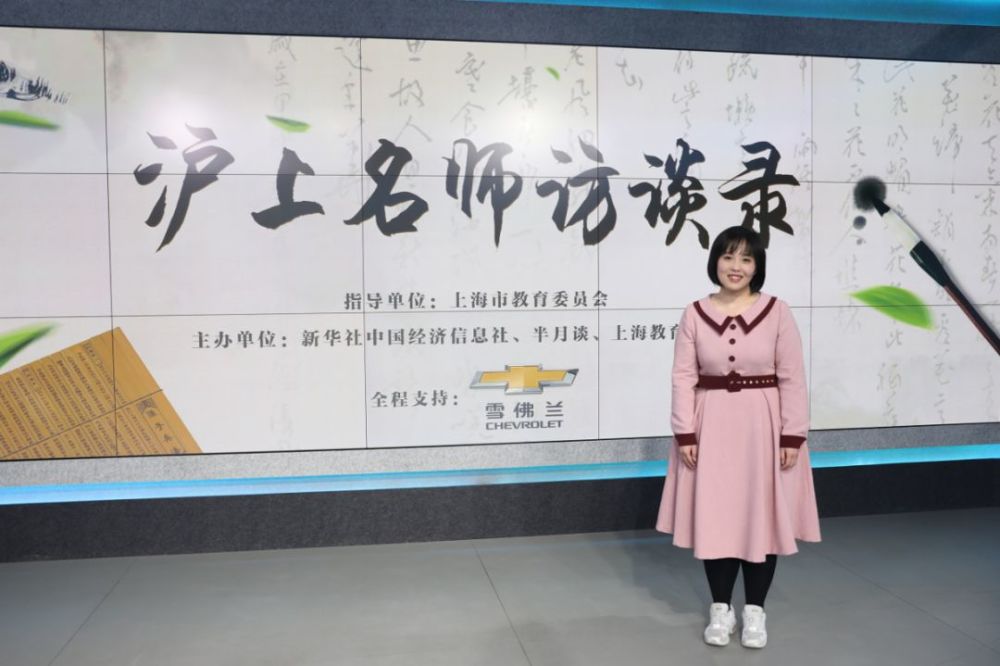 走近"全国模范教师"余文君