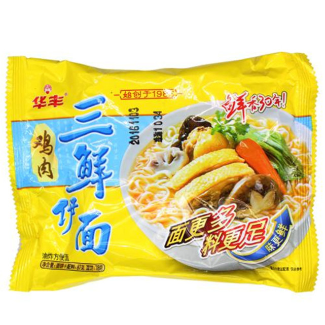 还有的80后肯定忘不了华丰方便面,那时候大家基本都不泡着吃,而是把