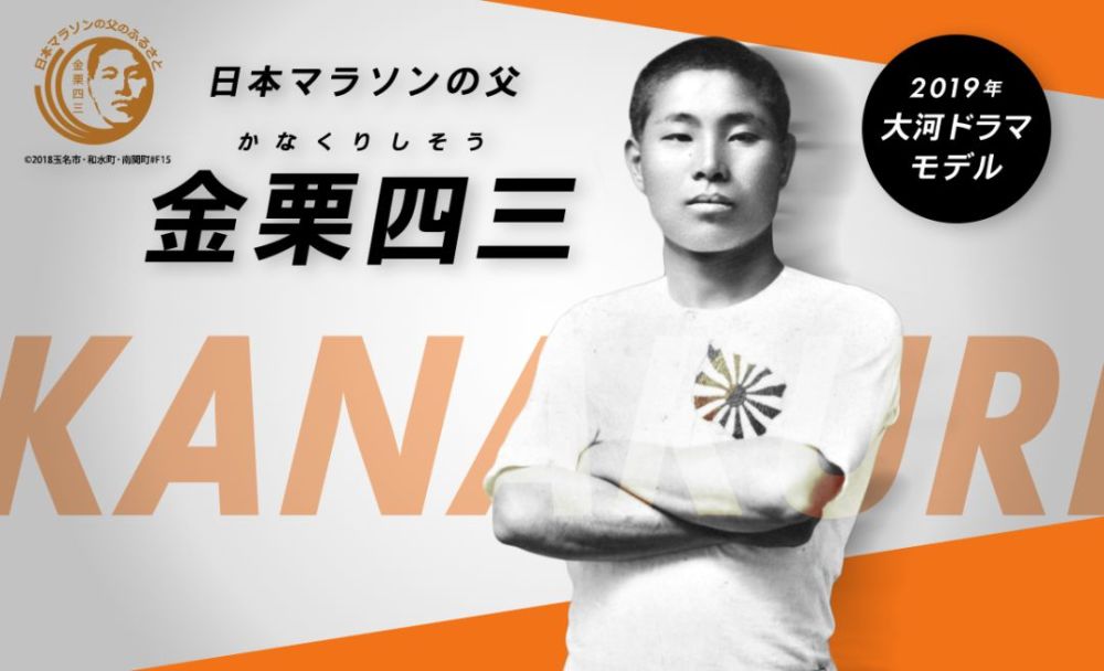 箱根驿传一场战争即将打响