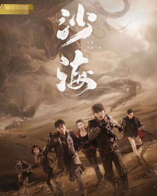 同人电视剧小说排行榜_盘点腐女最爱的耽美小说改编的五部电视剧,《镇魂》上榜!(2)