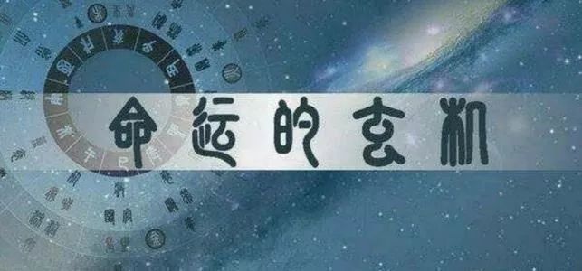 戊子日柱 戊寅日柱 腾讯新闻