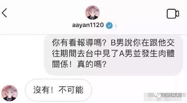 被翘屁嫩男终结的 偶像 其实是性格圈粉的怼王 腾讯新闻