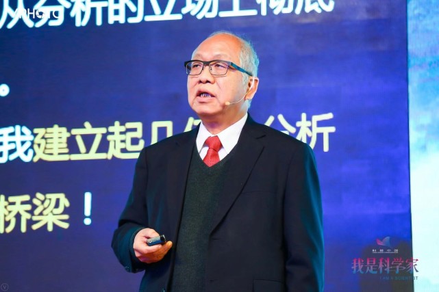 中国科学院外籍院士,菲尔兹奖首位华人得主,哈佛大学教授,清华大学