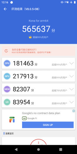 cpu相较上一代实现了高达25%的性能和能效提升, 全新的adreno 650 gpu