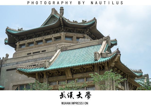 复旦大学排名世排名_2020年985大学最新排行榜公布:复旦第3(以QS世界大学排